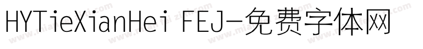 HYTieXianHei FEJ字体转换